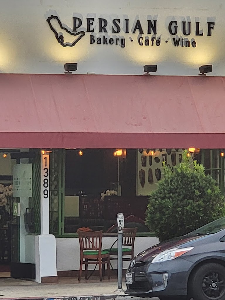 Persian Gulf Museum Restaurant - رستوران موزه خلیج فارس