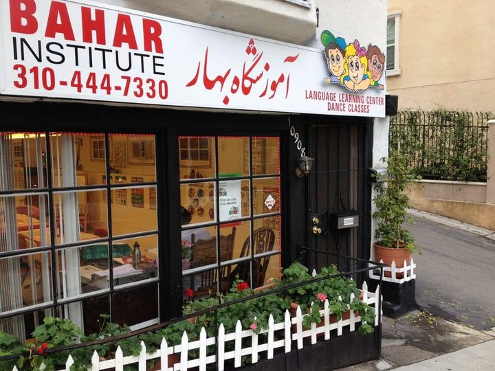 Bahar Farsi Institute