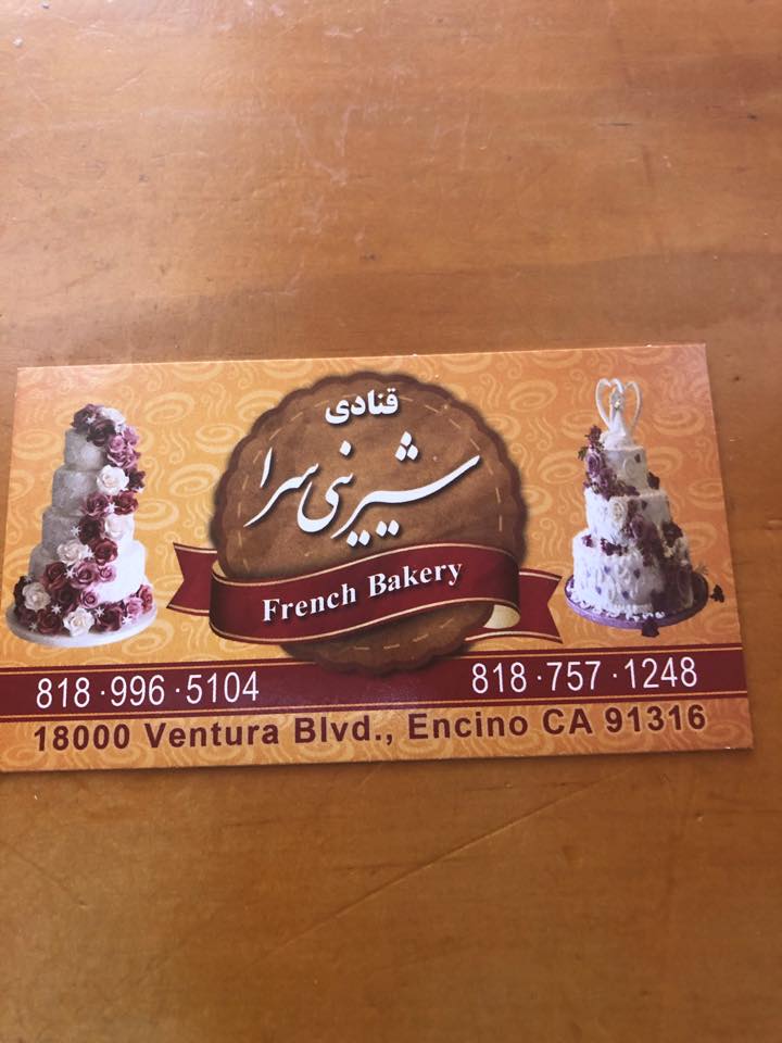 Shrini Sara French bakery