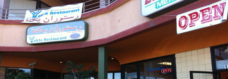 Yekta Restaurant