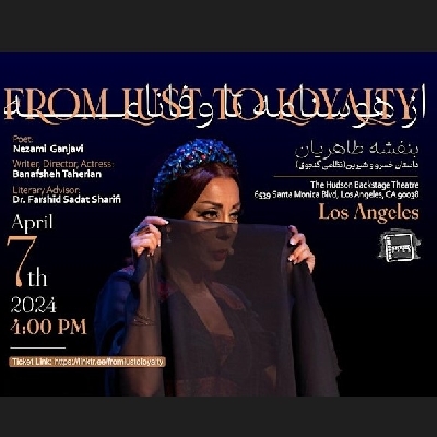 From Lust to Loyalty