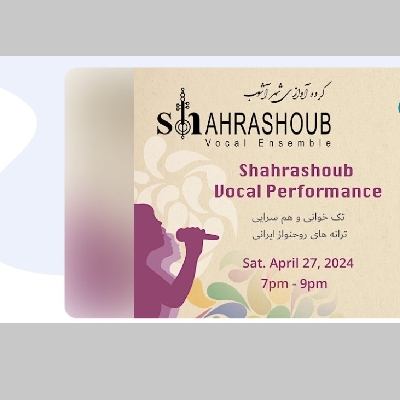 ShahrAshoub Vocal Performance