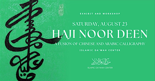 Calligraphy Exhibition and Demonstrations