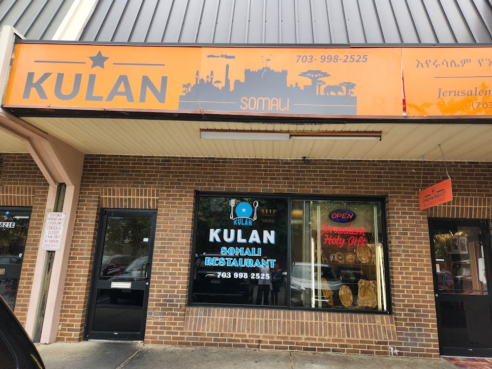 Banadir Cuisine Restaurant