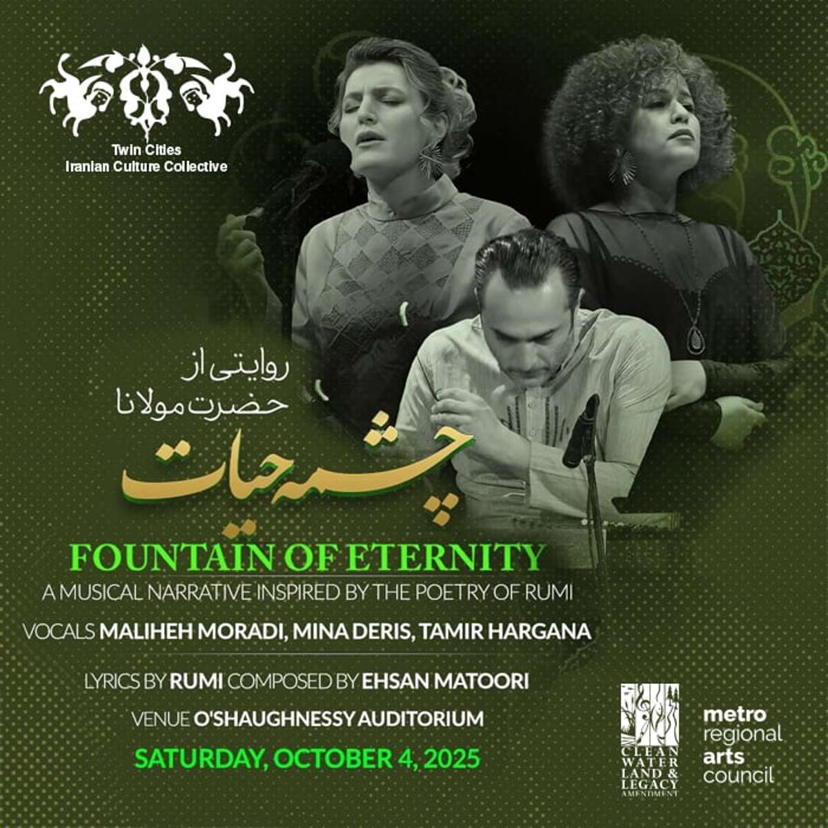 Twin Cities Iranian Culture Collective Presents - Fountain of Eternity: A Musical Journey Inspired by the Poetry of Rumi